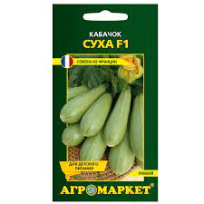 Кабачок Суха F1 (5 шт) (Франция)