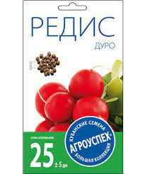 Редис ДУРО среднеранний 3г (Россия)