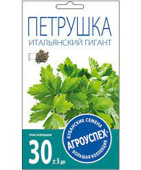 Петрушка ИТАЛЬЯНСКИЙ ГИГАНТ 3г (Россия)