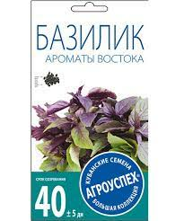 Базилик АРОМАТЫ ВОСТОКА 0,3г (Россия)