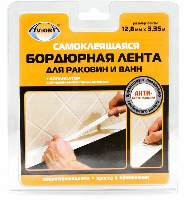 Лента самоклеящаяся бордюрная для раковин и ванн 12,8*3,35м AVIORA/20 (Китай)