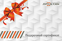 Подарочные сертификаты к праздникам !