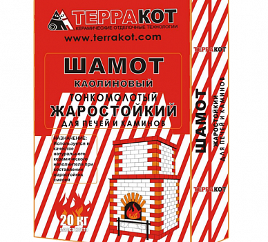 Смесь глинно-шамотная "Терракот" с содержанием глины каолиновой 99,9% (20кг) (Россия) в Борисове