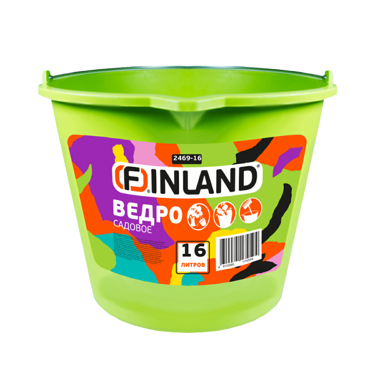 Ведро садовое пластиковое FINLAND (Россия)