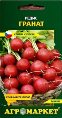 Редис Гранат 2г (Чехия)
