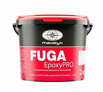 Состав эпоксидный двухкомпонентный для затирки швов "Тайфун "EpoxyPRO" 018 бежево-пастельный 2 кг Состав эпоксидный двухкомпонентный для затирки швов "Тайфун "EpoxyPRO" 018 бежево-пастельный 2 кг