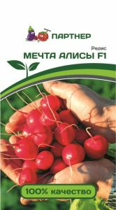 Редис МЕЧТА АЛИСЫ F1 (1г) (Россия)