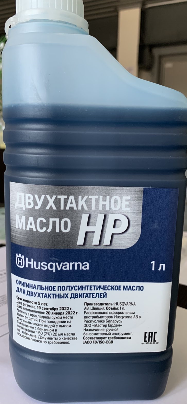 Масло 2Т 1л HP Husqvarna 587 80 85-90 (Швеция)