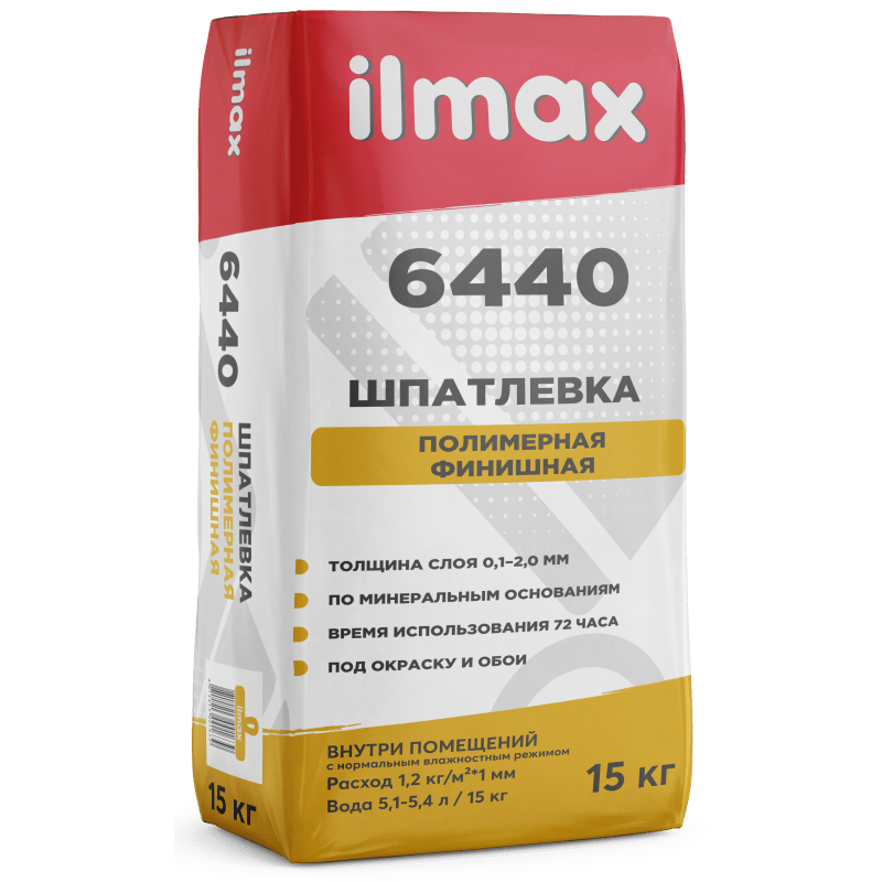 Шпатлевка финишная полимерная ilmax 6440   в Борисове