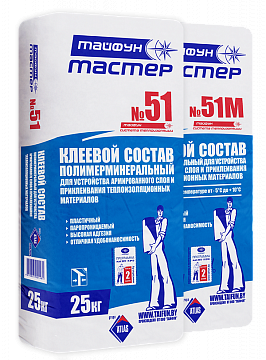 Клеевой состав «Тайфун Мастер» №51