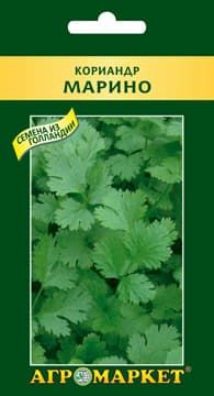 Кориандр Марино 2гр (Польша)