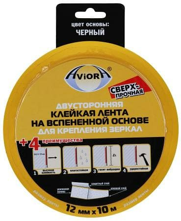 Лента двусторонняя сверхпрочная черная Aviora 12мм/10м (Китай)