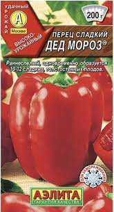 Перец Дед Мороз 20 шт. (Россия)