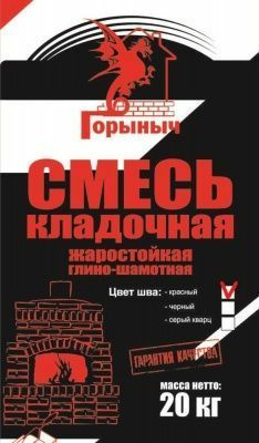 Смесь кладочная жаростойкая глино-шамотная черный шов Горыныч 20 кг Смесь кладочная жаростойкая глино-шамотная черный шов Горыныч 20 кг