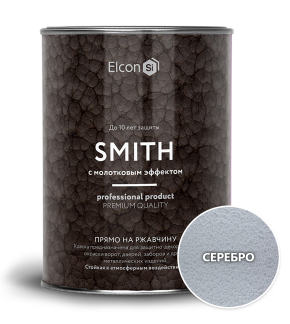 Краска кузнечная ELCON Smith с молотковым эффектом 0,8 кг (Россия) в Борисове