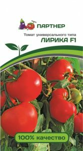 Томат Лирика F1 (0,1г) (Россия)