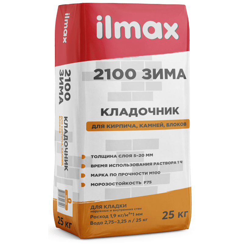 Кладочник для кирпича, камня и блоков ilmax 2100, 2100 ЗИМА в Борисове