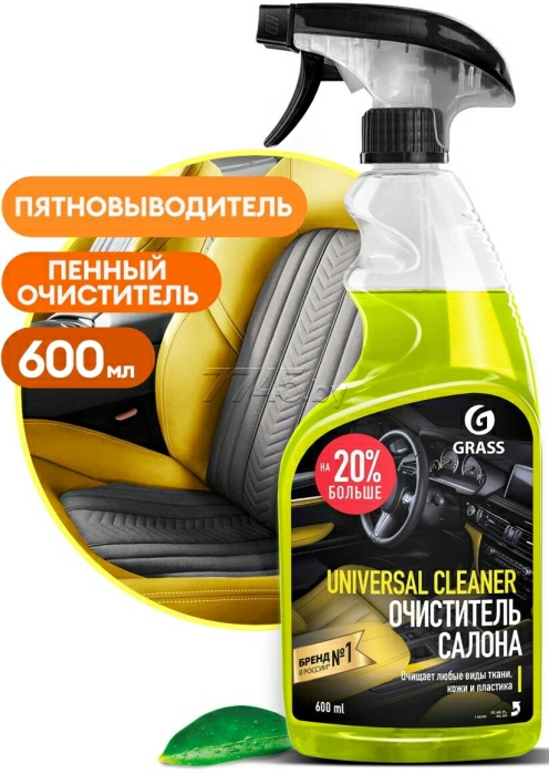 Средство чистящее Grass Universal Cleaner 600 мл (Россия)