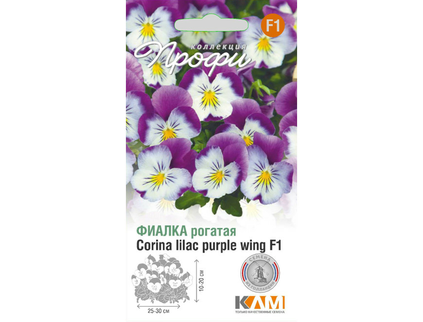Фиалка рогатая Корина Лилак Пурпле Винг F1 10шт (Италия)