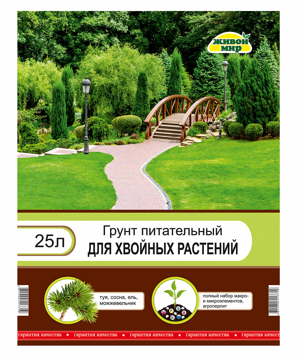 Грунт питательный Живой мир для хвойных растений 25 л (Беларусь)