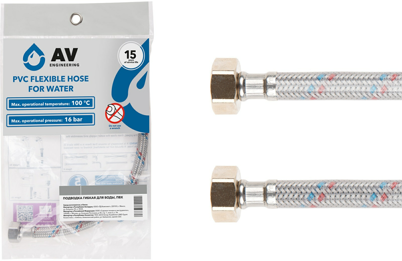 Гибкая подводка для воды гайка 1/2" - гайка 1/2" в ПВХ оплетка AV Engineering (Китай)