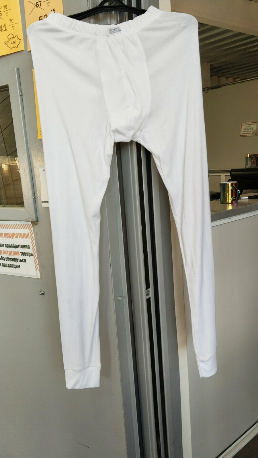 Кальсоны термо мужские белый (Беларусь)