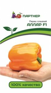 Перец АЛЛАР F1 (5шт) (Россия)