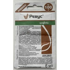 Фунгицид Ревус СК 6мл (Швейцария)