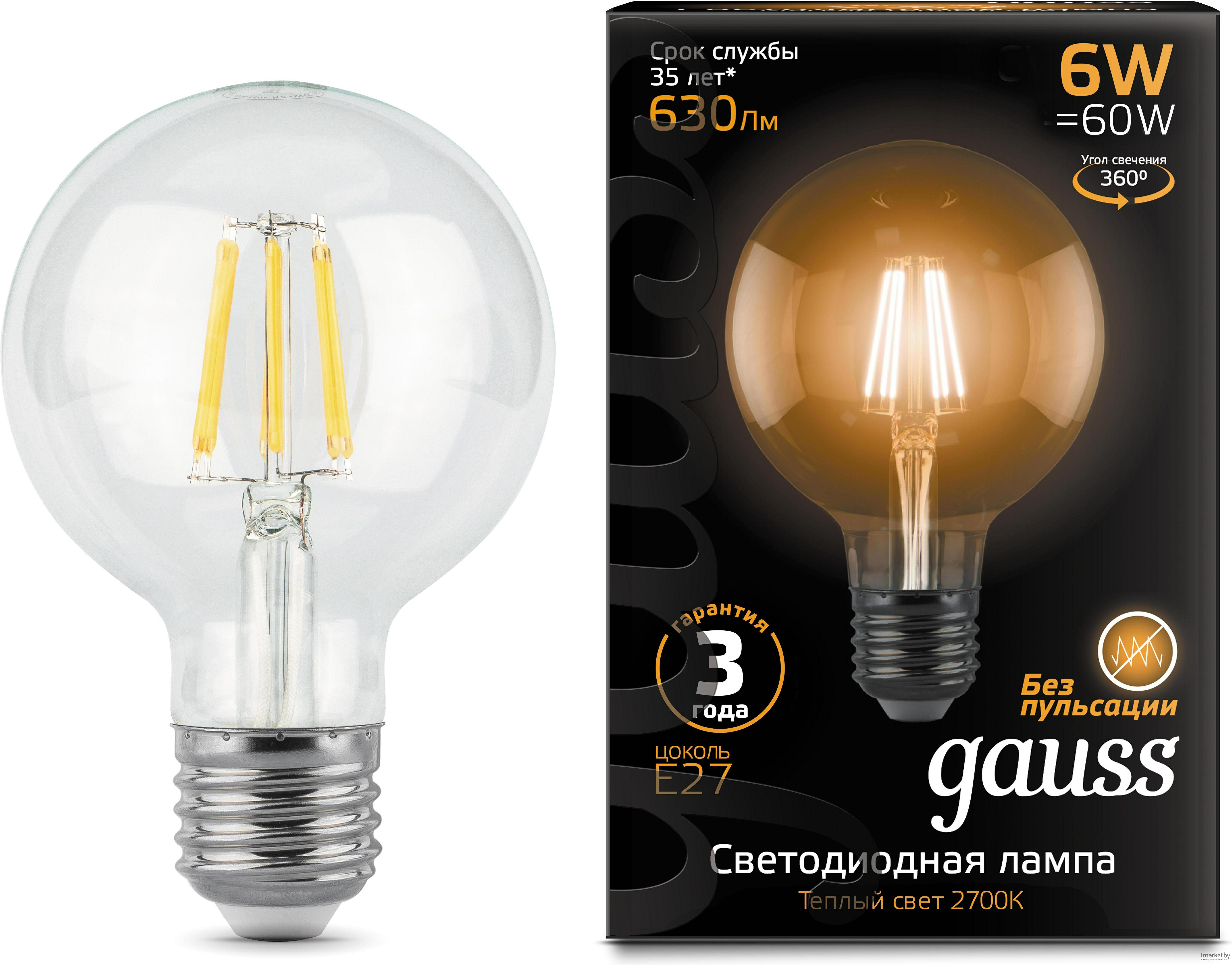 Лампа Gauss LED Filament G95 6W E27 2700K (Китай)