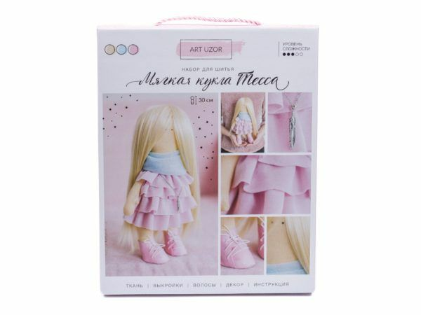 Набор для шитья "Тэсса" 18*22, 5*2, 5 см (арт. 25557516, код 486678) (Китай)