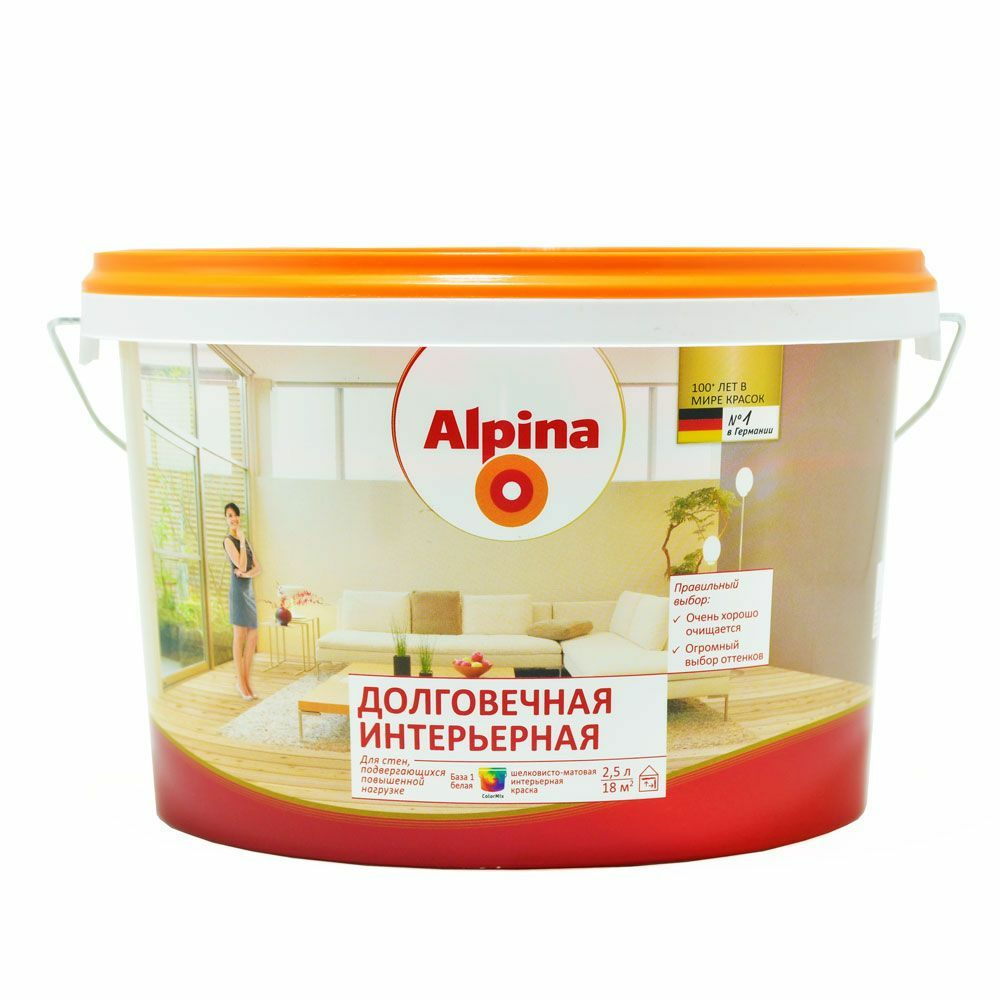Краска Alpina Долговечная интерьерная|купить Практик Борисов