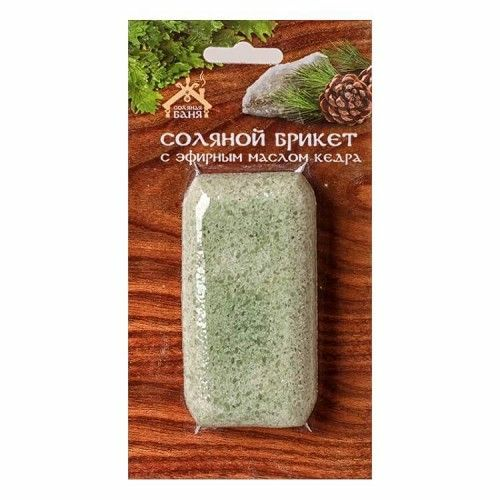 Соляной брикет "Соляная баня" Мини с эфирным маслом (кедр)