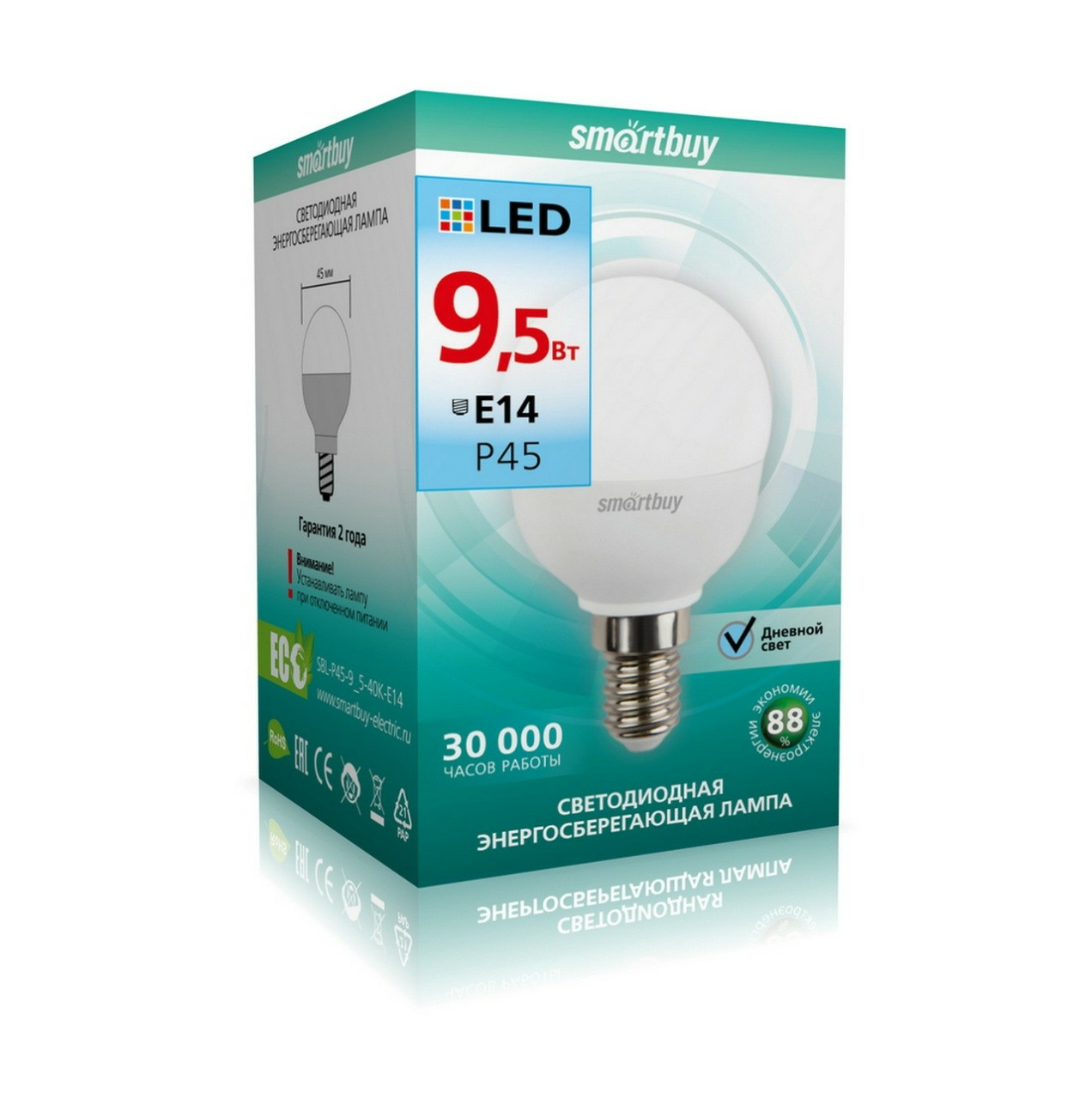 Лампа светодиодная (LED) Smartbuy-P45-9.5W/4000/E14 (Китай)