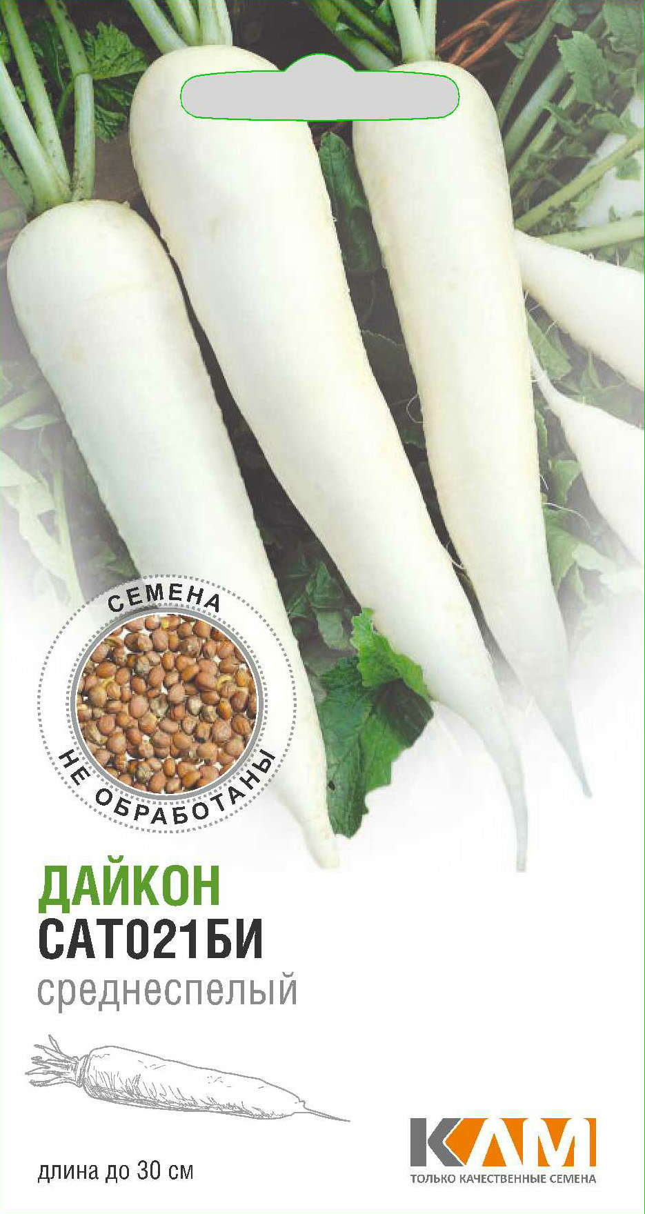 Дайкон САТ021БИ 50 шт (Италия)