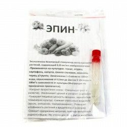 Биостимулятор роста растений ЭПИН 3мл