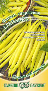 Фасоль Гречанка 5г  Н17 (Россия) Фасоль Гречанка 5г  Н17 (Россия)