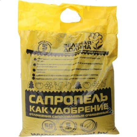 Отложения сапропелевые очищенные кремнеземистые 5кг