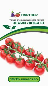 Томат Черри Люба F1 (5шт) (Россия)