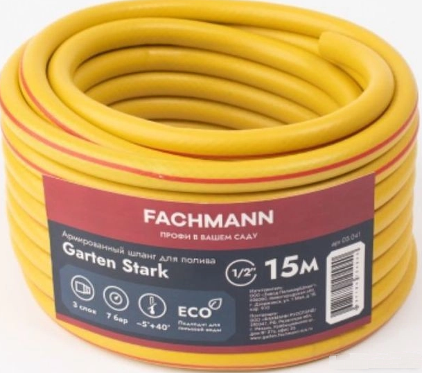 Шланг поливочный Garten Stark, 1/2, 15м (желтый) 05.041 05.041 (Россия)