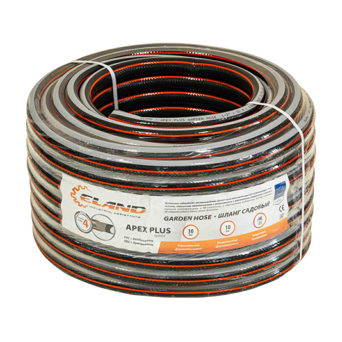 Шланг садовый APEX PLUS 1/2" 4 слоя ELAND (Польша)