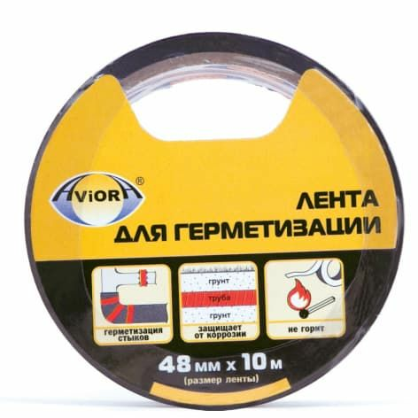 Лента для герметизации черная Aviora 48мм/10м (Китай)