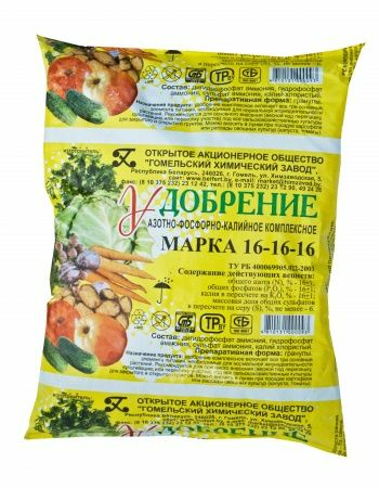 Удобрение азотно-фосфорно-калийное 16-16-16 3кг