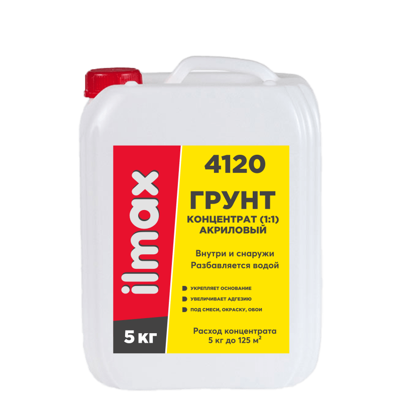 Грунтовка глубокопроникающая ilmax 4120 в Борисове