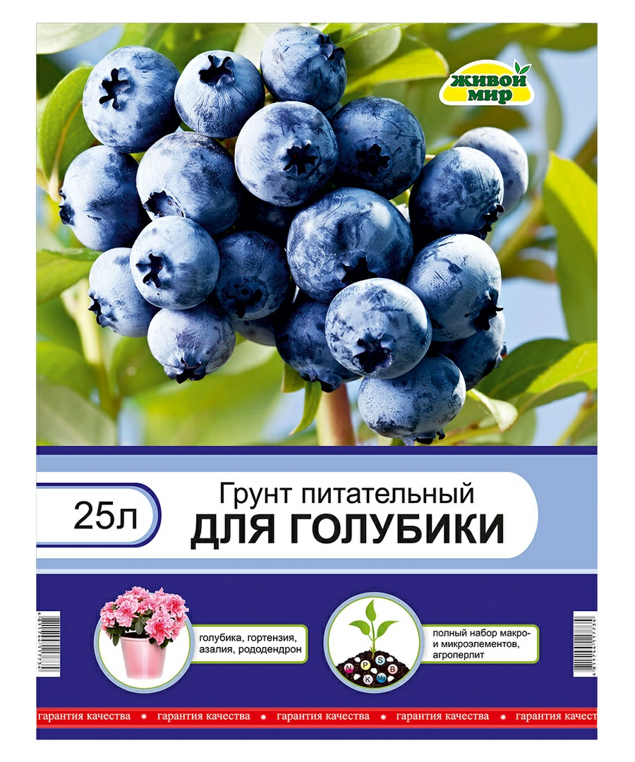 Грунт для голубики Живой мир "Гарантия качества" 25л (Беларусь)
