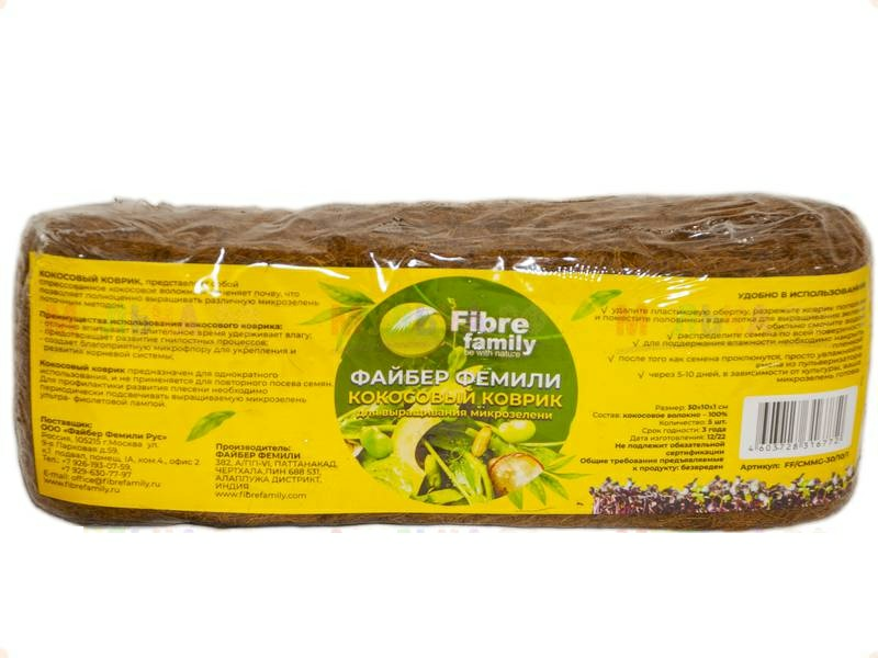 Кокосовый коврик для микрозелени в ПЭ 5 шт (Россия)