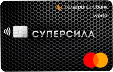 Суперсила - рассрочка 5 месяцев