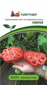 Томат Нина (10шт) (Россия) Томат Нина (10шт) (Россия)