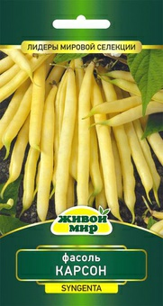 Фасоль Карсон спаржевая (Syngenta) 7 г (Беларусь)