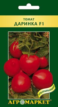 Томат Даринка F1, 10 шт (Польша)