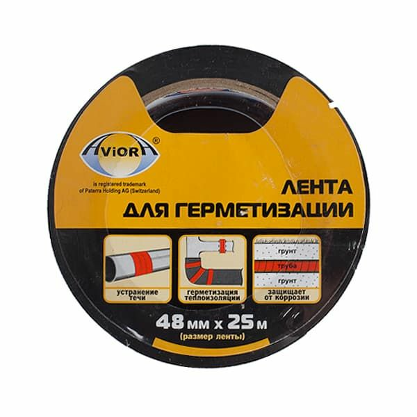 Лента для герметизации черная Aviora 48мм/25м (Китай)